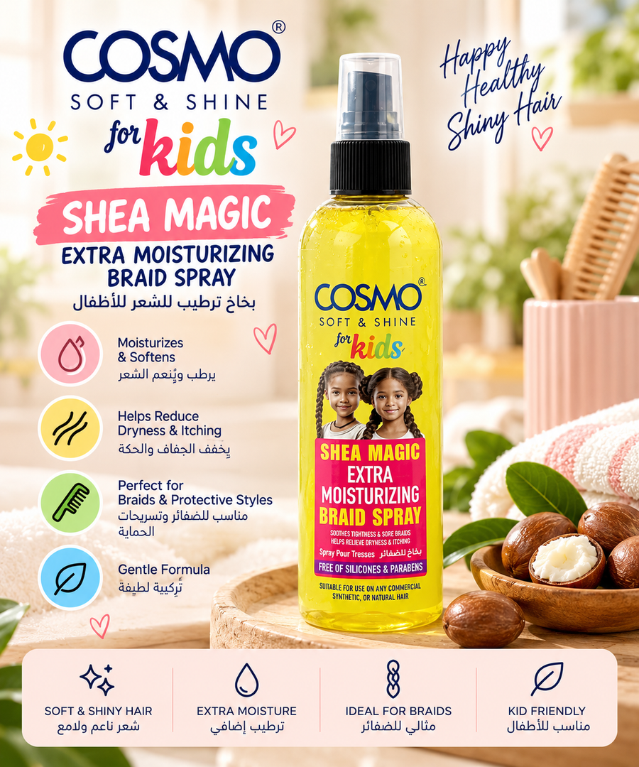 Cosmo Soft & Shine for Kids Shea Magic Braid Spray – 250 ml