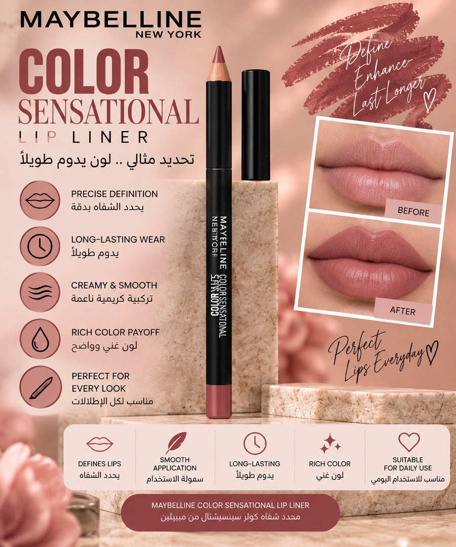 Maybelline Color Sensational Lip Liner