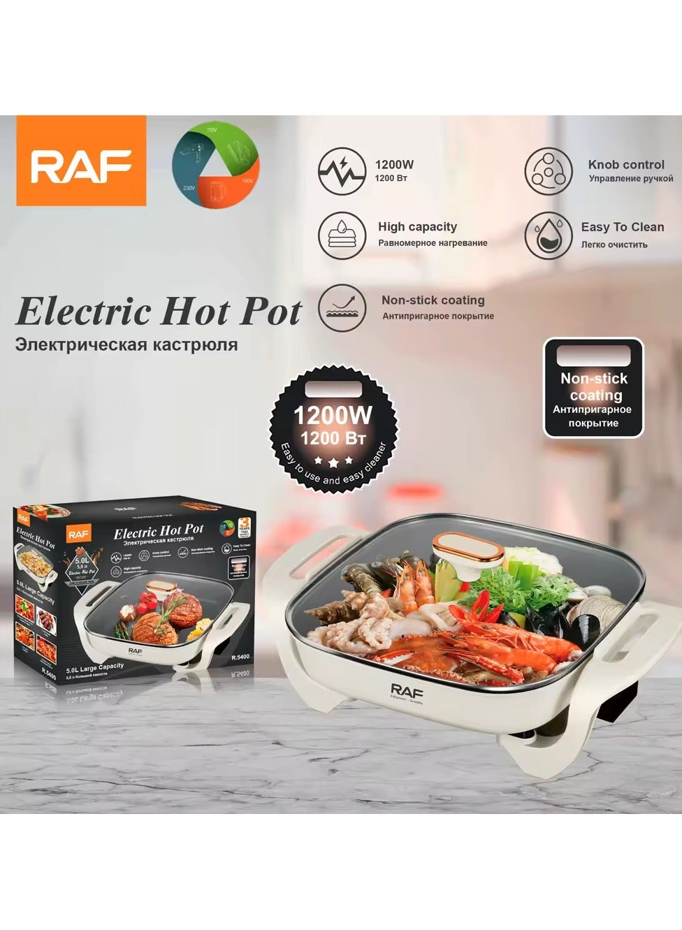 1200W Electric Non-Stick Multi-Function Pan