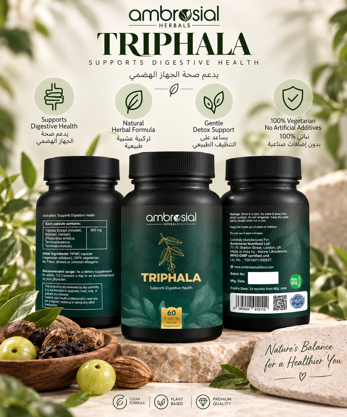 Ambrosial Herbals Triphala 60 Capsules
