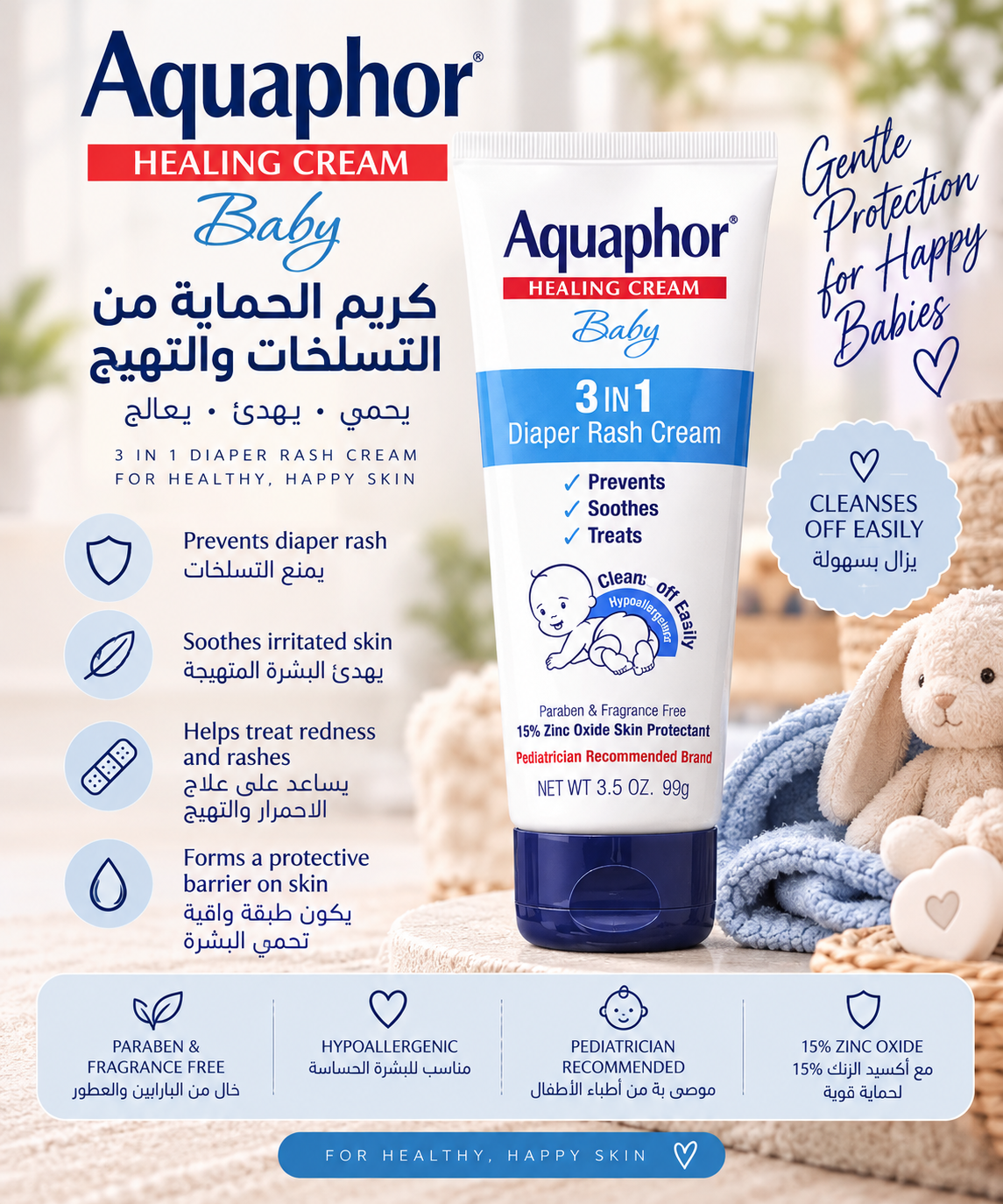 Aquaphor Baby 3 in 1 Diaper Rash Cream – 99 g