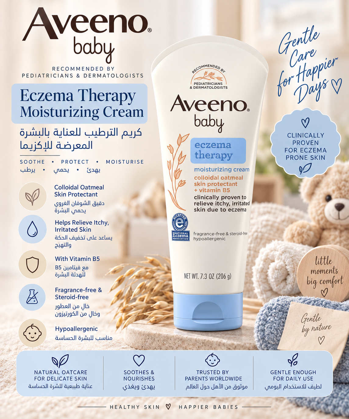 Aveeno Baby Eczema Therapy Moisturizing Cream