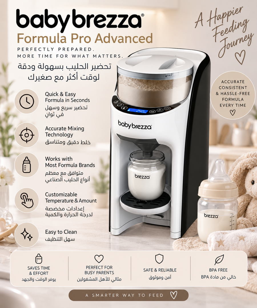 Baby Brezza Formula Pro Advanced Formula Dispenser – White & Black