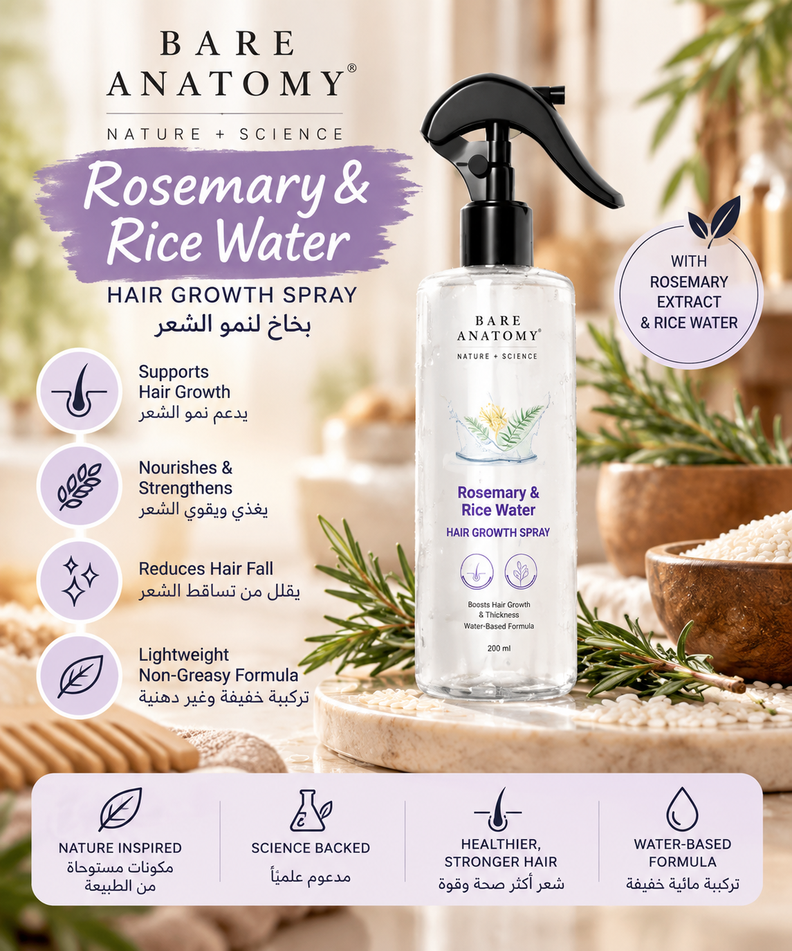 Bare Anatomy Rosemary & Rice Water Hair Growth Spray