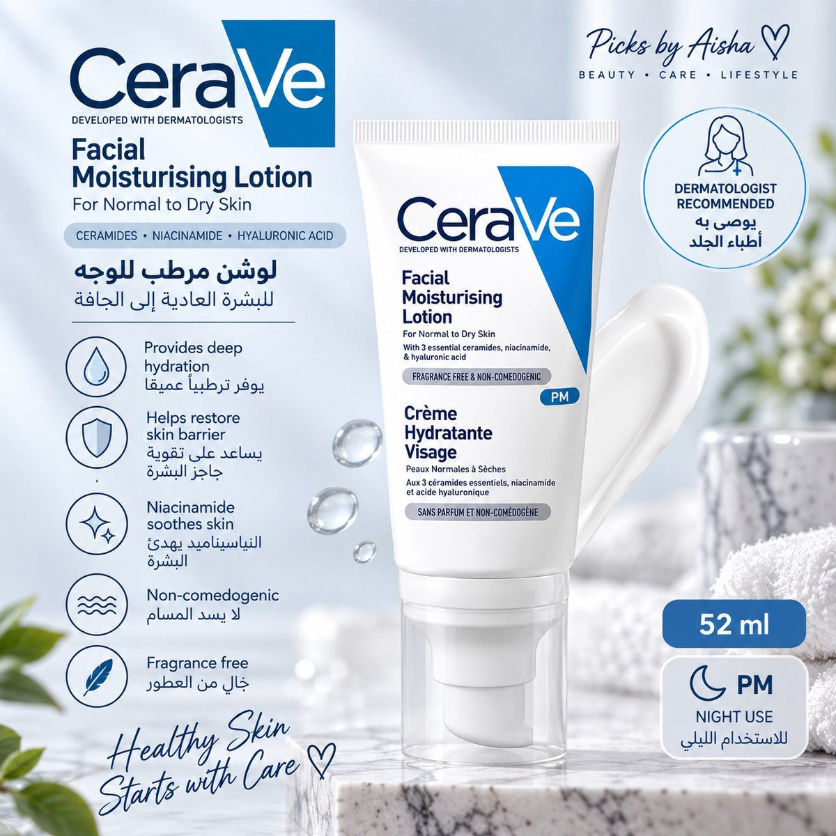 CeraVe Facial Moisturising Lotion PM - Picks by Aisha