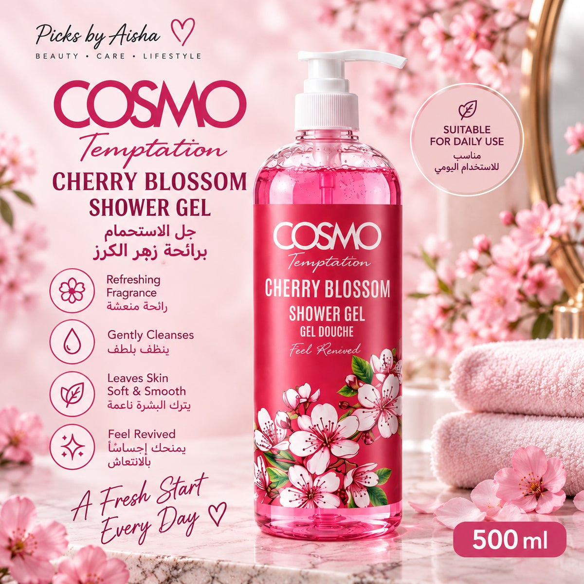 Cosmo Temptation Cherry Blossom Shower Gel - Picks by Aisha