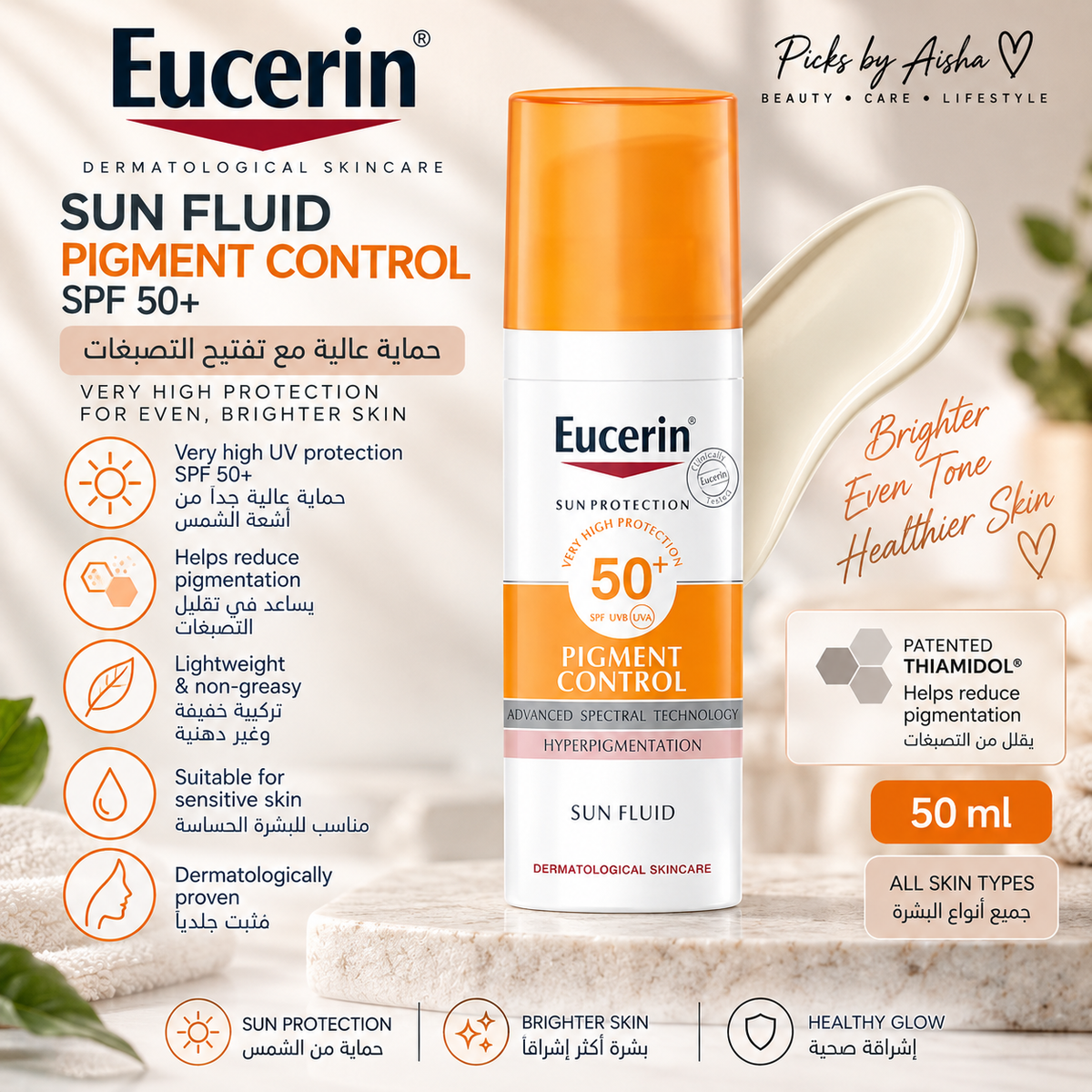 Eucerin Pigment Control Sun Fluid SPF 50+ - Picks by Aisha