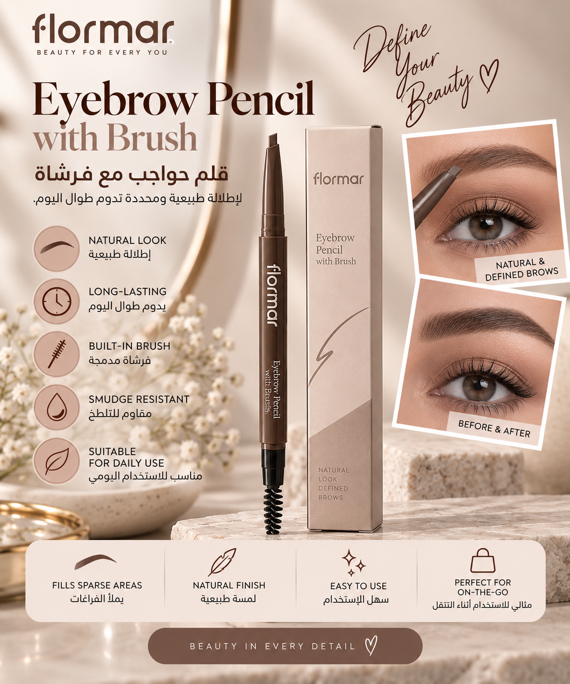 Flormar Eyebrow Pencil with Brush