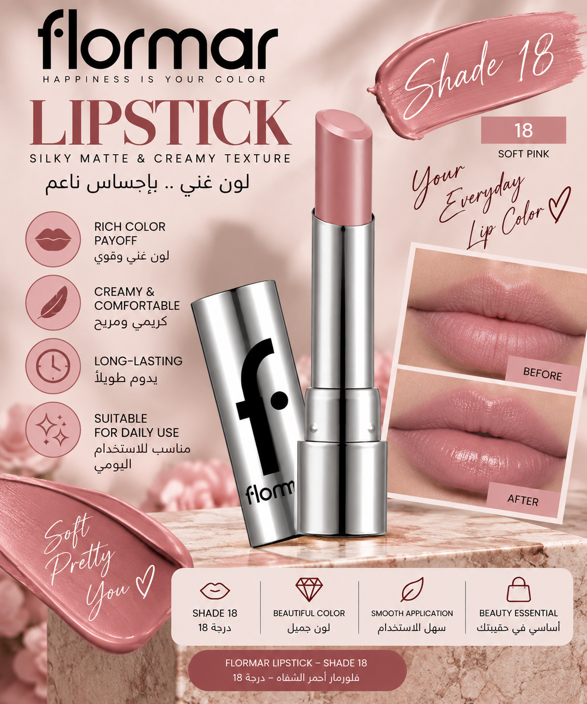 Flormar Sheer Up Lipstick Shade 18