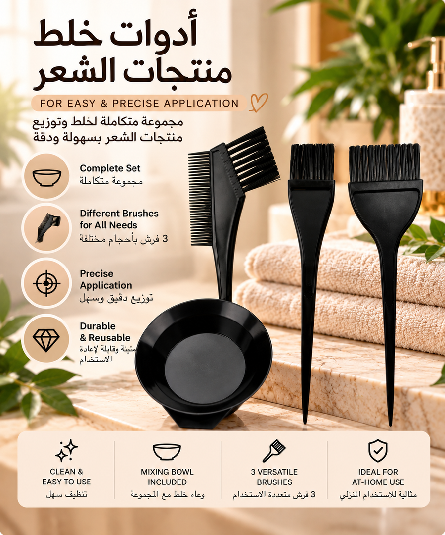 Hair Product Mixing Tool Set – 4 Pieces