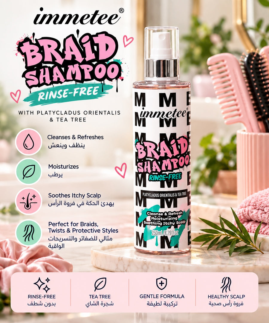 Immetee Braid Shampoo Rinse-Free – 250 ml
