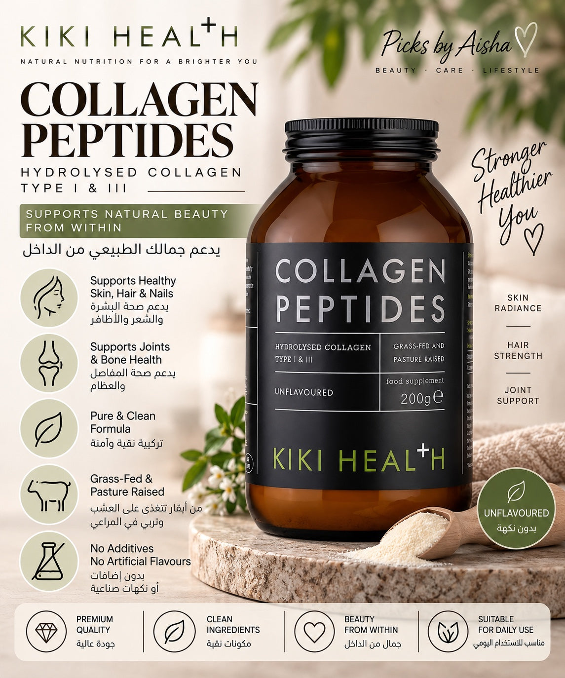 KIKI Health Collagen Peptides 200g - Picks by Aisha