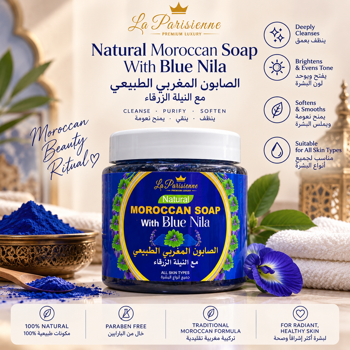 La Parisienne Natural Moroccan Soap with Blue Nila square designed image