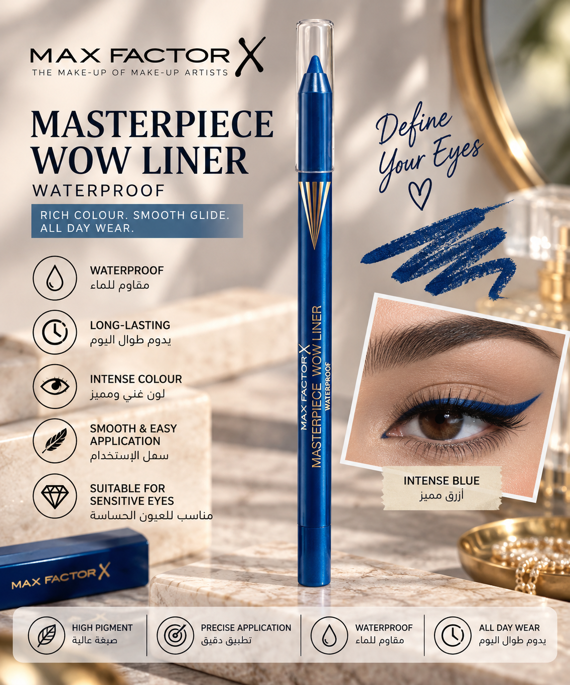 Max Factor Masterpiece WOW Liner Waterproof 510 Ocean Blue - Picks by Aisha