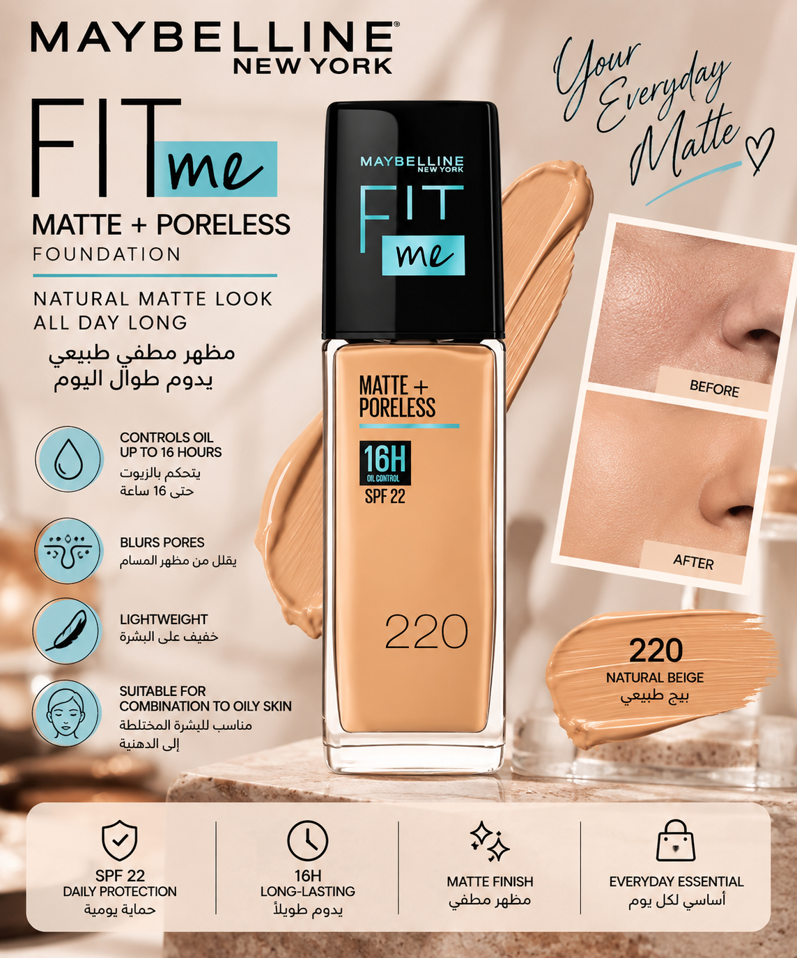 Maybelline Fit Me Matte + Poreless Foundation SPF 22 Shade 220