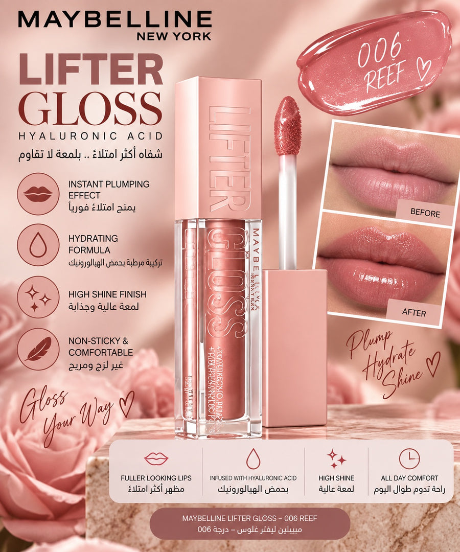 Maybelline Lifter Gloss – 006 Reef
