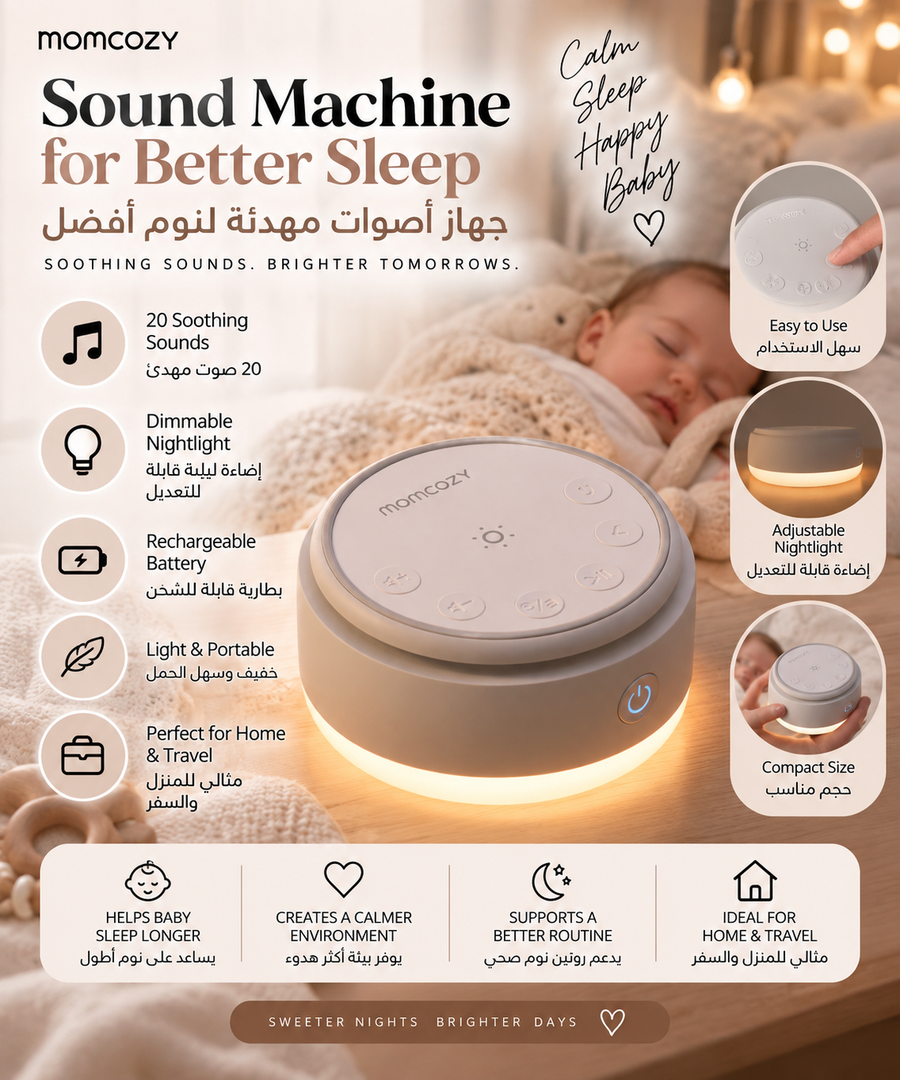 Momcozy Portable White Noise Machine – Warm Light
