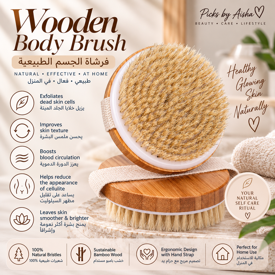 MOMENT Dual-Sided Dry Body Brush
