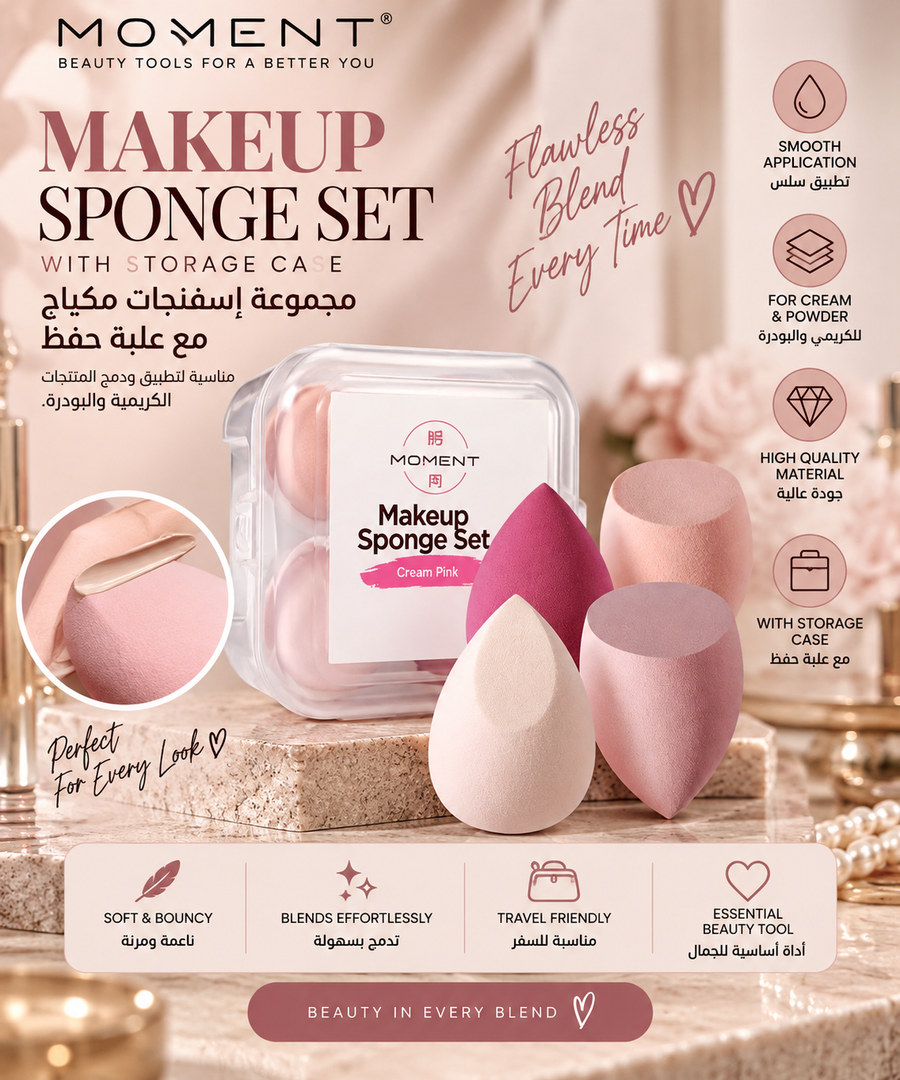 MOMENT Makeup Sponge Set with Storage Case – 4 Pieces