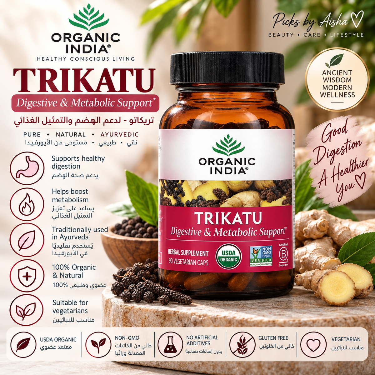 Organic India Trikatu - Picks by Aisha