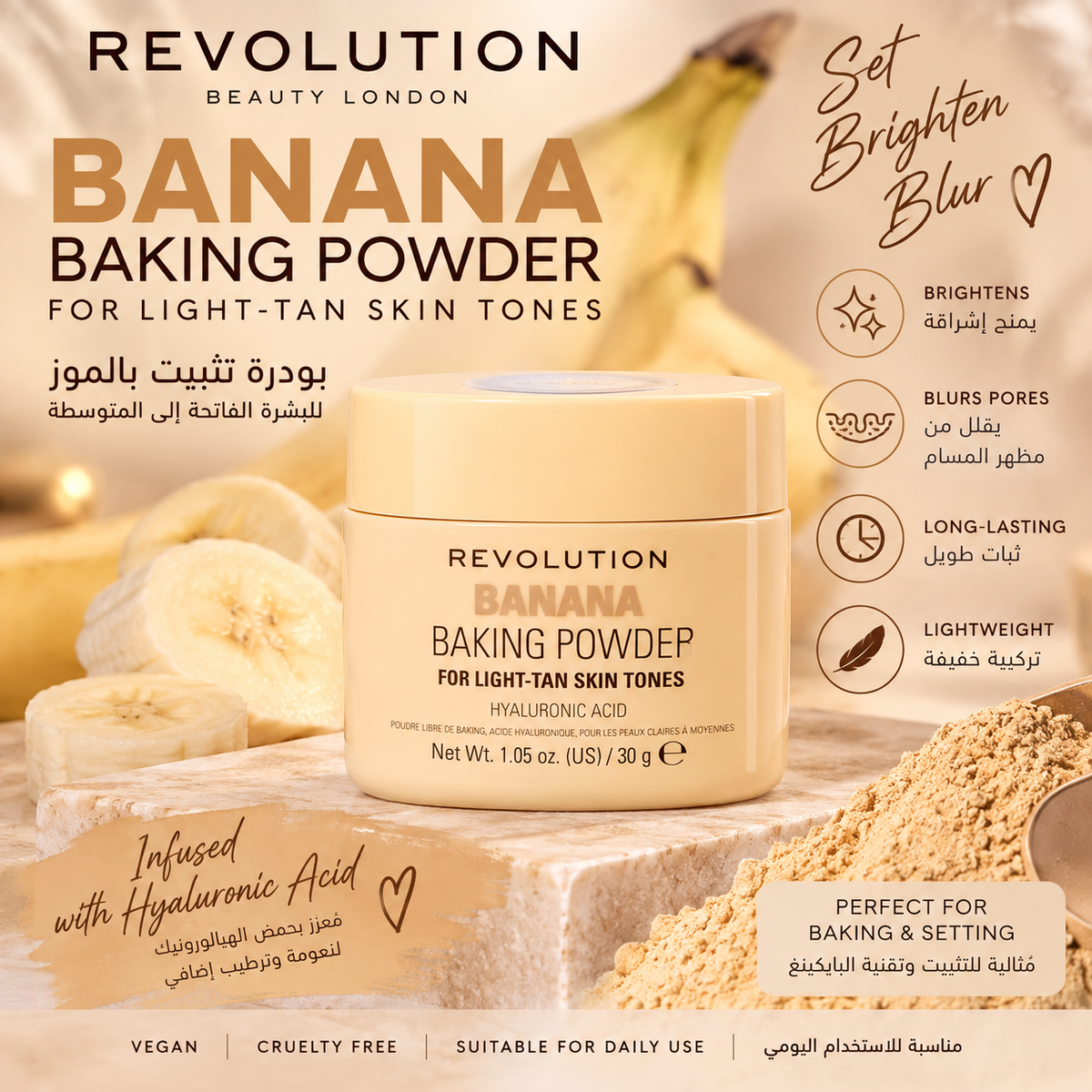 Revolution Banana Baking Powder 30 g