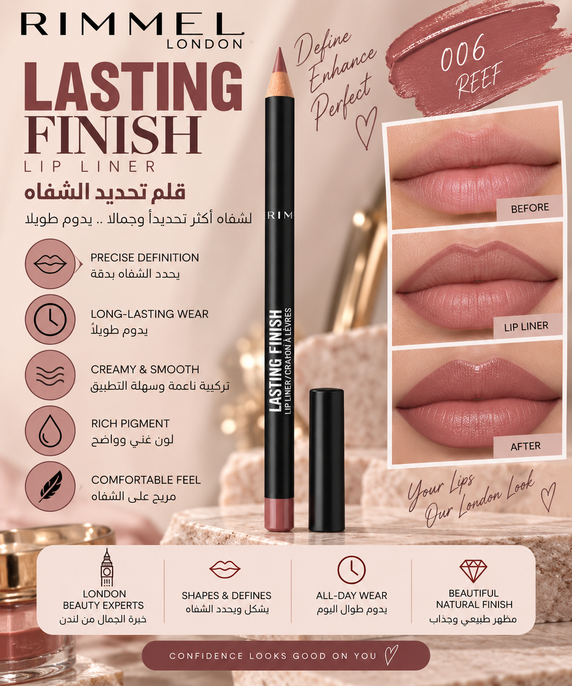 Rimmel Lasting Finish Lip Liner – 90’s Nude