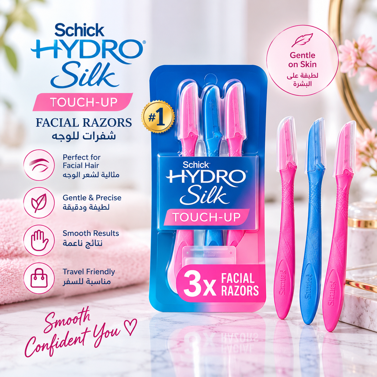 Schick Hydro Silk Touch-Up Facial Razors - Picks by Aisha