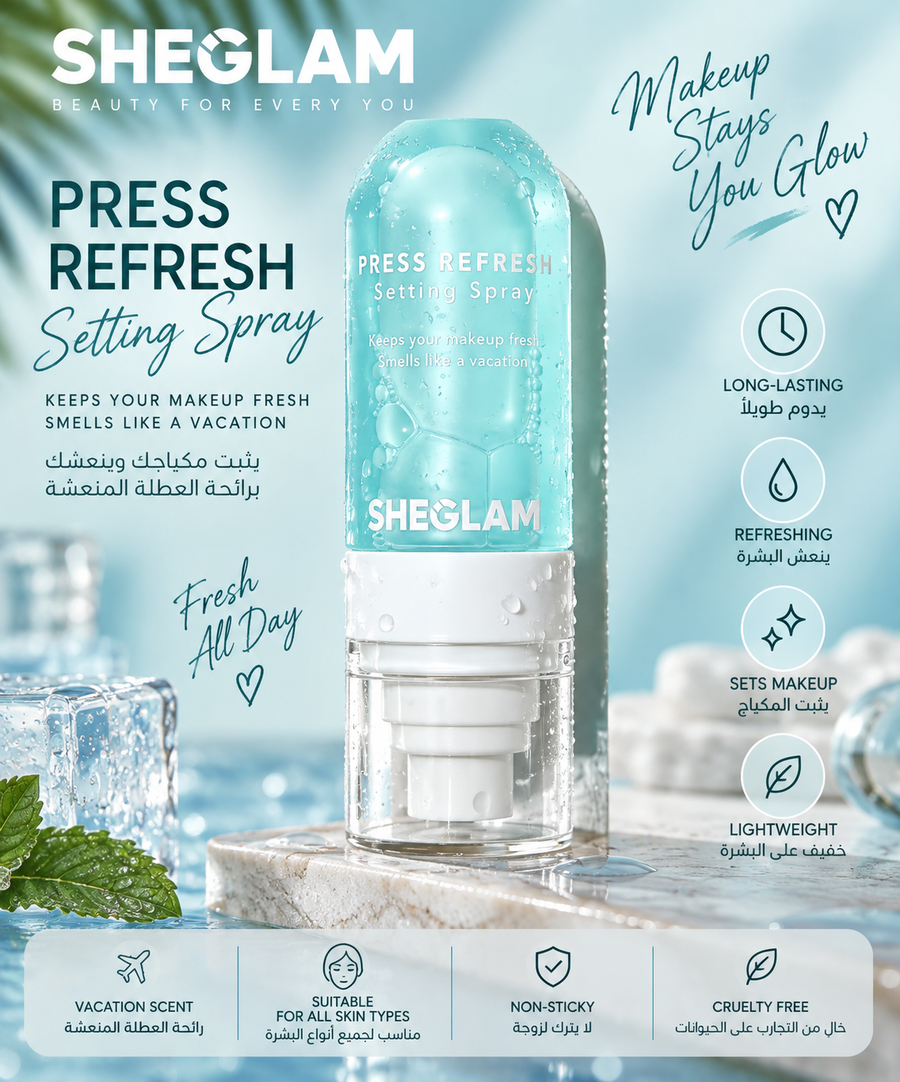 SHEGLAM Press Refresh Setting Spray – Green Marble