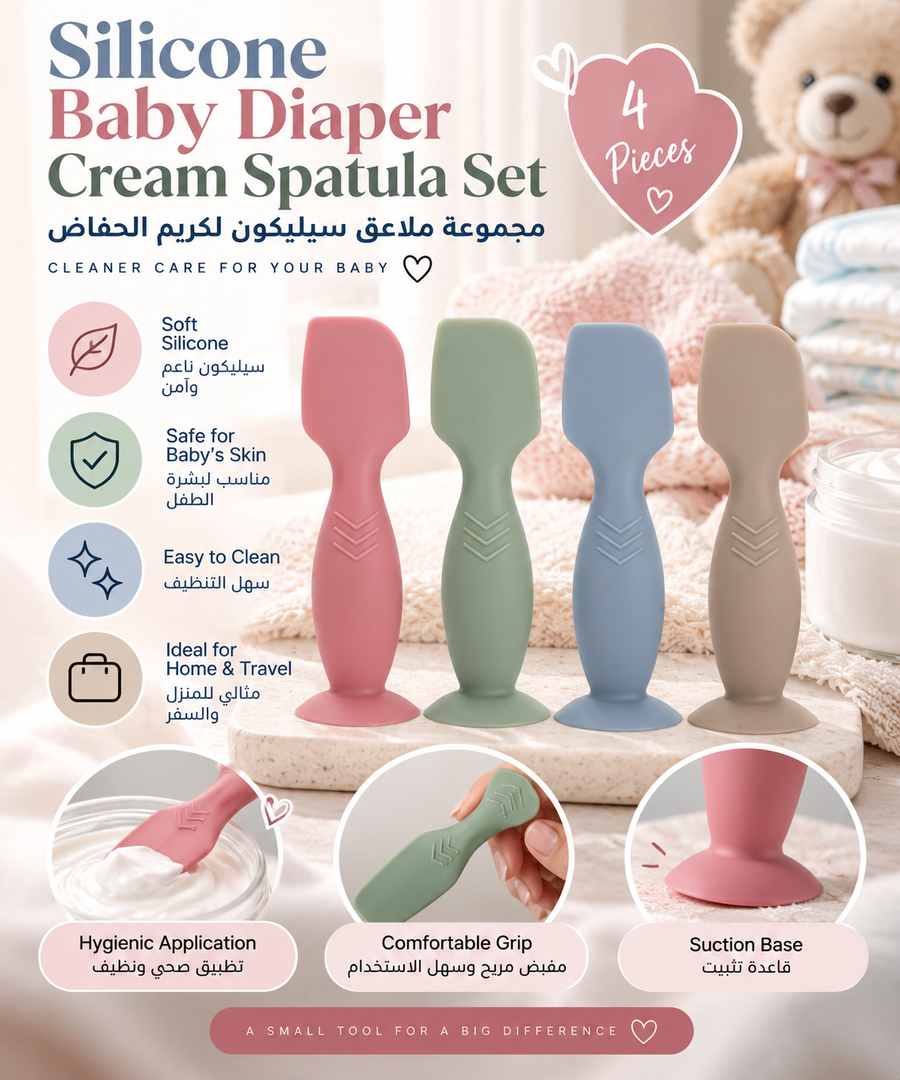 Silicone Baby Diaper Cream Spatula Set – 4 Pieces