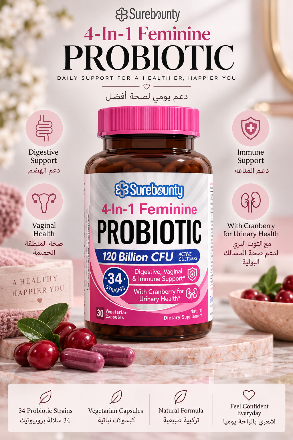 Surebounty 4-in-1 Feminine Probiotic