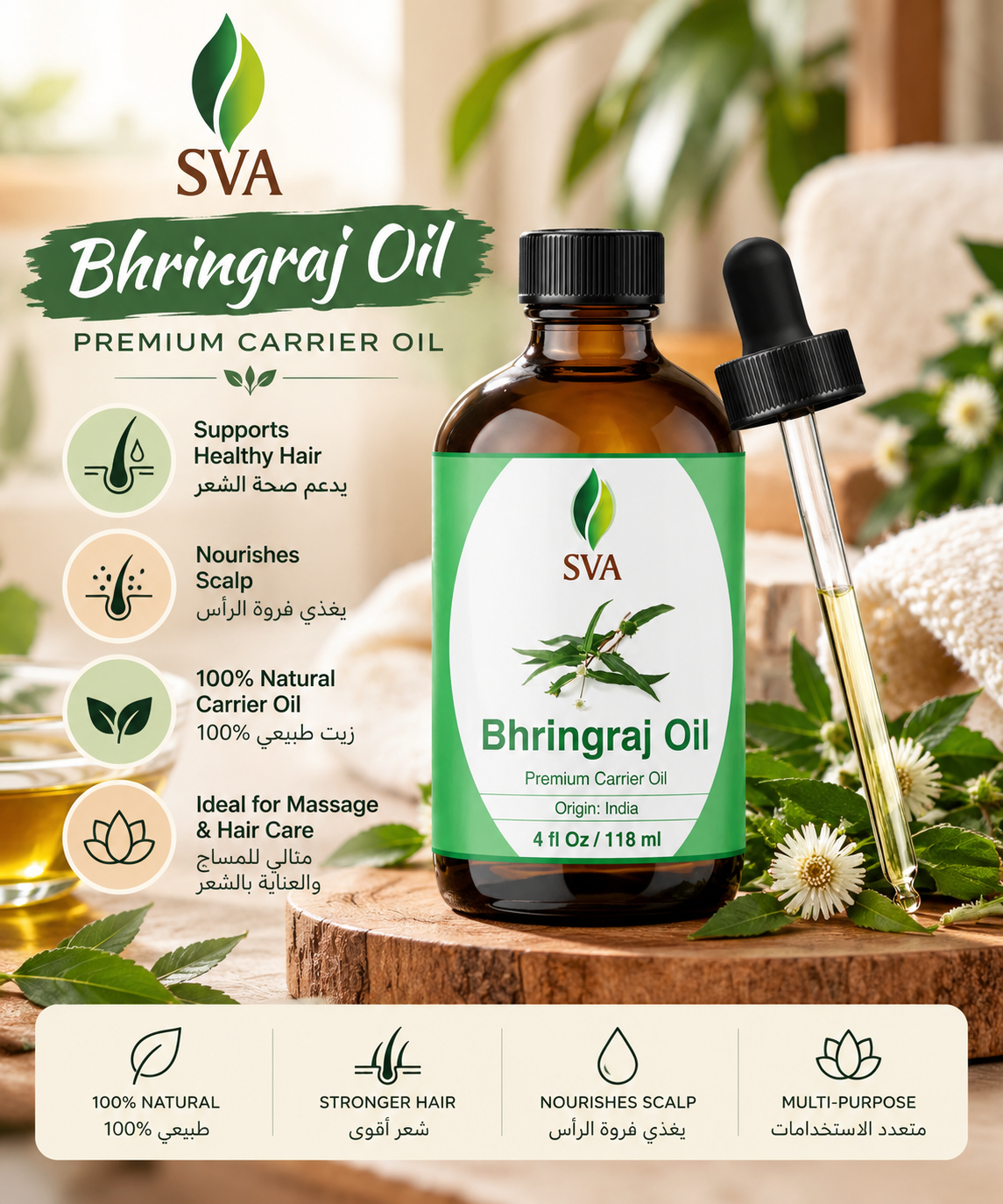 SVA Bhringraj Oil – Premium Carrier Oil, 118 ml