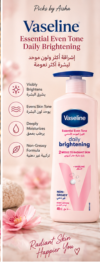 Vaseline Essential Even Tone Daily Brightening Body Lotion – 2 × 400 ml