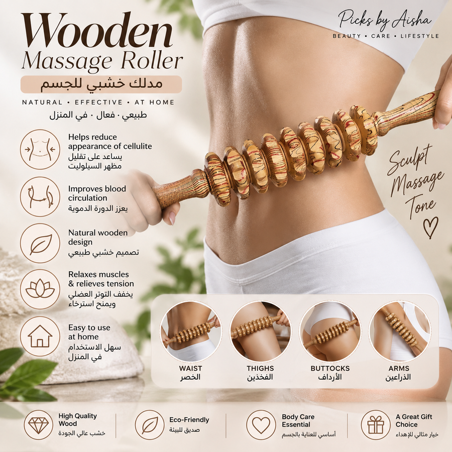 VISTHSA Wooden Massage Roller Stick