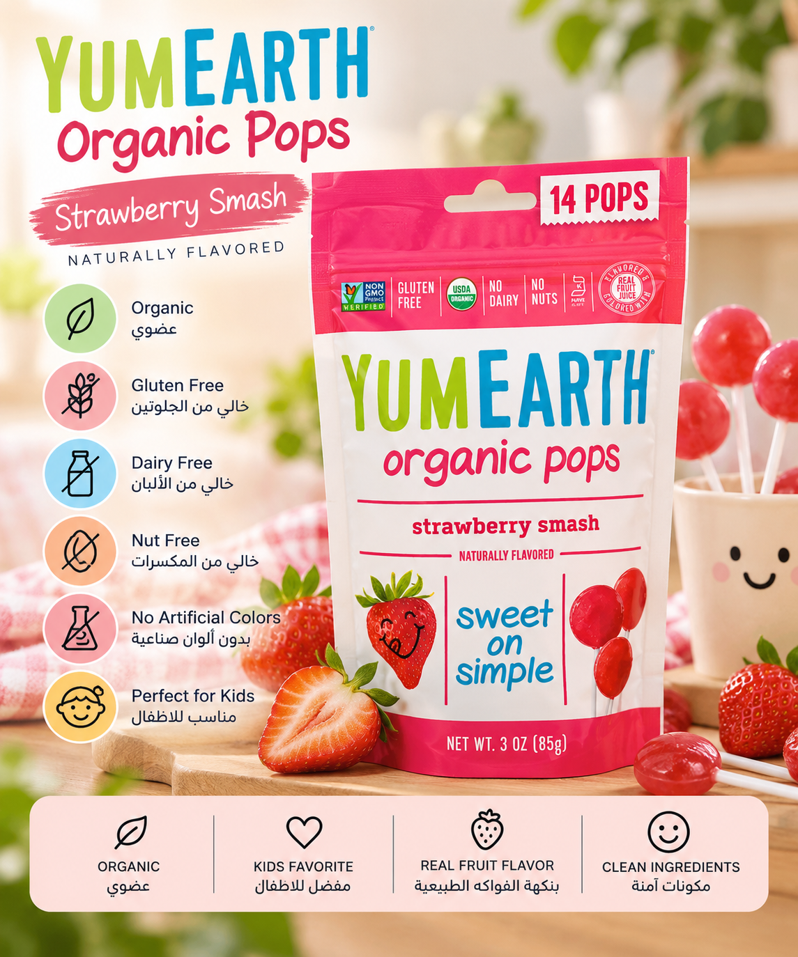 YumEarth Organic Pops Strawberry Smash